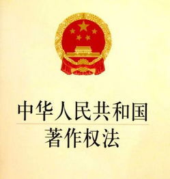 版权申请全解析 代理服务、费用、流程与时间详解