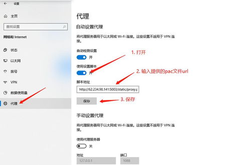 数字音乐的灰色地带 网易云音乐使用PAC代理绕过版权与VIP限制的深度分析