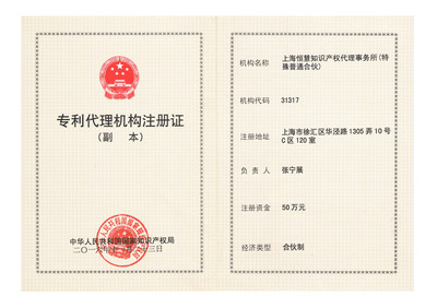 软件著作权登记与版权代理 你的代码需要一张法律身份证